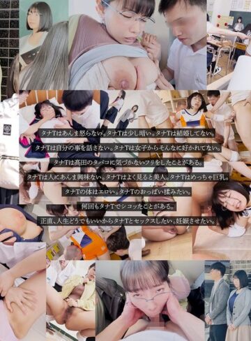 【抜けるAV】ナイスバディな担任を孕ませたい。｜1sdam00122