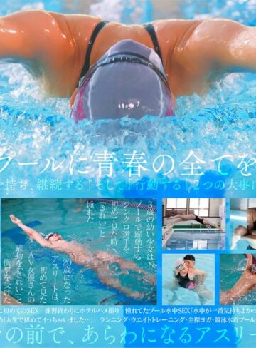 【抜けるAV】一流競泳選手 青木桃 AV DEBUT 全裸水泳2021【圧倒的4K映像でヌク！】｜1stars00424