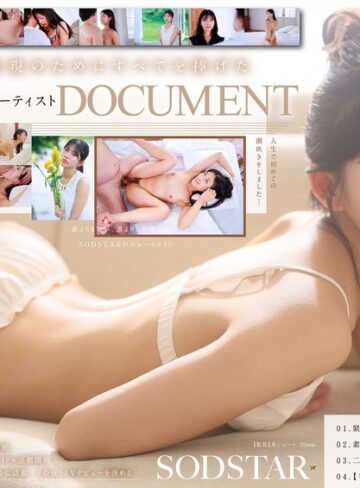 【抜けるAV】【特典版】SODSTAR×ソロアーティスト 芸能人 七瀬温-たずね-AV DEBUT｜1start00511v