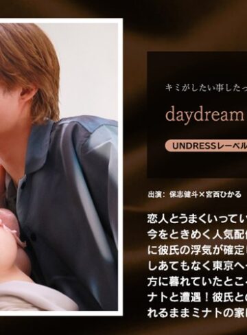 【抜けるAV】daydream｜1silk01962