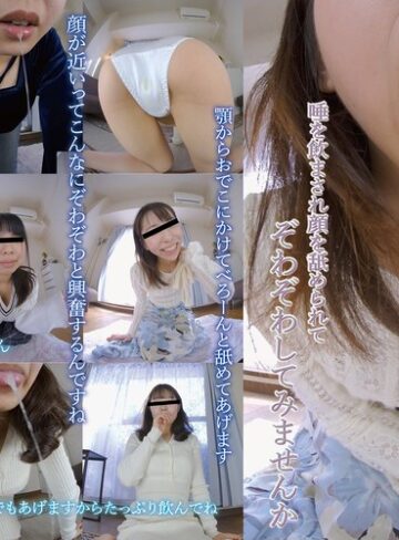 【抜けるAV】【VR】唾を飲まされ顔を舐められてぞわぞわしてみませんか｜komz00122