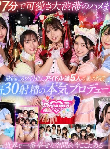 【抜けるAV】【VR】KMPVR-彩-8周年記念！ オタクの僕が推しアイドル達の専属プロデューサーに！？ 恋愛禁止×繋がり厳禁のはずがルールを破って抱かれにくる可愛さレベチのメンバーたちとハメまくり！！ 禁断のアイドル中出しハーレム開幕！｜savr00862