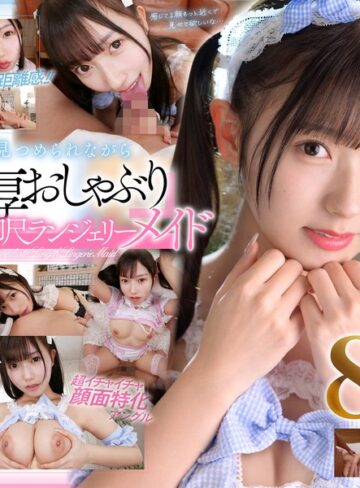 【抜けるAV】【VR】可愛い、優しい、エロい。至近距離でじ～っくり見つめながら嬉しそうにご奉仕【顔面特化】即尺ランジェリーメイド 逢沢みゆ｜sivr00357