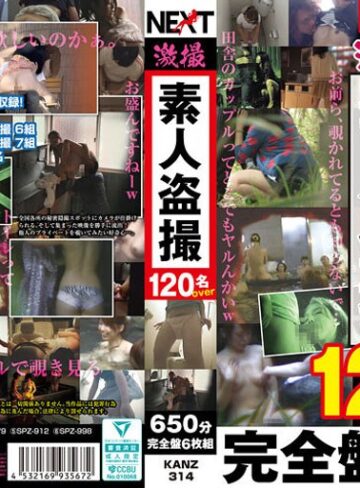 【抜けるAV】激撮素人盗● 120名over 650分完全盤6枚組｜h_1664kanz00314
