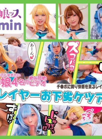 【抜けるAV】初撮り・デビュー・アナニー・メスイキ・ベロキス・絶叫・カマレズ・アナルセックス・ハメ撮り・同人・コスプレ・レイヤー・巨根・3P・偽娘・男の娘・男の娘ッス＋α26｜h_1734oots00026