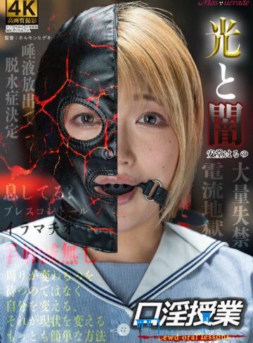 【抜けるAV】口淫授業 安堂はるの｜h_1778msqd00005