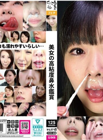 【抜けるAV】美女の高粘度鼻水鑑賞｜evis00608