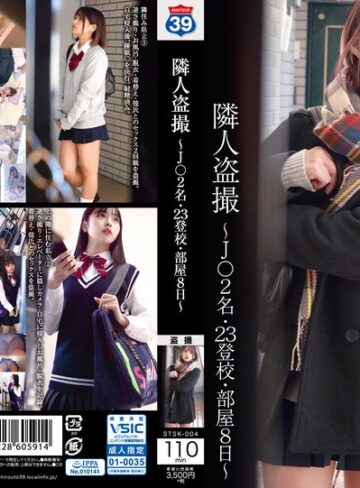 【抜けるAV】隣人盗撮 ～J○2名・23登校・部屋8日～｜h_1605stsk00004