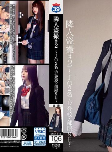 【抜けるAV】隣人盗撮♯2 ～J○2名・17登校・部屋9日～｜h_1605stsk00012