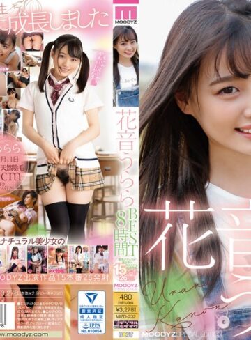 【抜けるAV】花音うららBEST8時間 剛毛ナチュラル美少女のMOODYZ出演作品15本番26発射｜mizd00232
