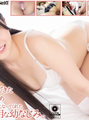 【抜けるAV】【4K】初めて彼女のできた童貞のボクのためセックスの練習相手になってくれた美人でかわいい幼なじみ。 青坂あおい｜crnx00350