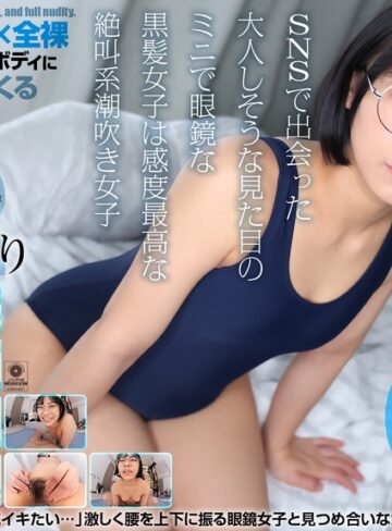 【抜けるAV】【VR】【8KVR】制服×スク水×全裸 SNSで出会った大人しそうな見た目のミニで眼鏡な黒髪女子は感度最高な絶叫系潮吹き女子 佐々倉ひより｜crvr00434