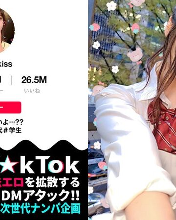 【抜けるAV】【10代らしからぬ！敏感GカップJ●ボイン！】宮●パークでT☆kTok撮影中の現役J●とちょいヤバ密着デート！制服×デカチチ、背徳感溢れるグラマラスBODYに興奮必死！これぞ若気のいたりッオール中出したっぷり3連発！！！【なまハメT☆kTok】【なちゅ】 星乃夏月｜h_1711maan00898