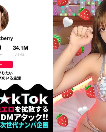 【抜けるAV】【金モクのはずがッ…快楽堕ちしてチ●ポの虜になったパパ活GALに徹底バック責め！！】金モクSEXのはずが…全身ヌルヌルの激感プレイに大エクスタシー！デカすぎる生チンから送り込まれる鬼ピス刺激に銭ゲバGALが完堕ち！！【なまハメT☆kTok】【あゆ】 久須美亜優｜h_1711maan00906