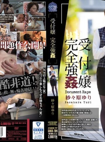 【抜けるAV】受付嬢完全強● 紗々原ゆり｜shkd00784